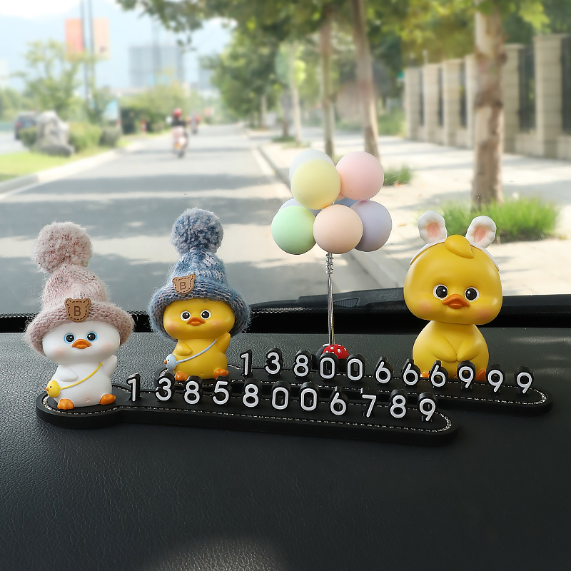 汽车临时停车号码牌车内创意卡通移车挪车电话牌女士车载数字摆件