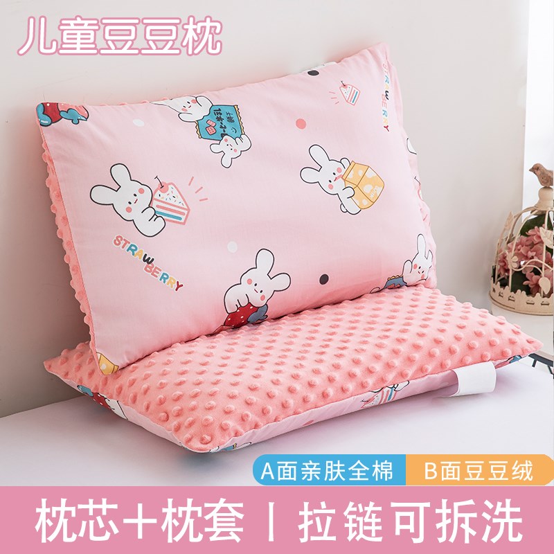 幼儿园决明子护颈枕头宝宝凉豆豆绒四季用儿童午睡安抚纯棉枕头芯