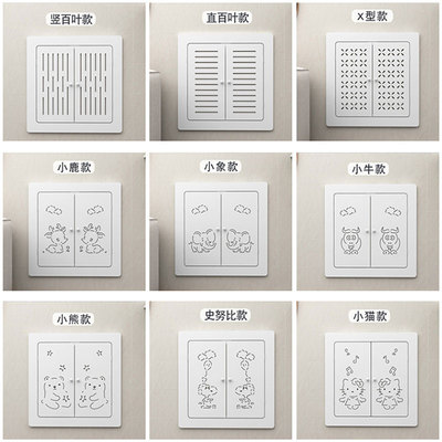 地暖分水器遮挡罩地热管道暖气片遮挡柜洞口阀门开关装饰遮丑挡板
