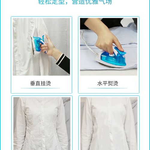 迷你蒸汽电熨斗小型手持家用旅行出差便携式熨斗手工学生宿舍烫斗
