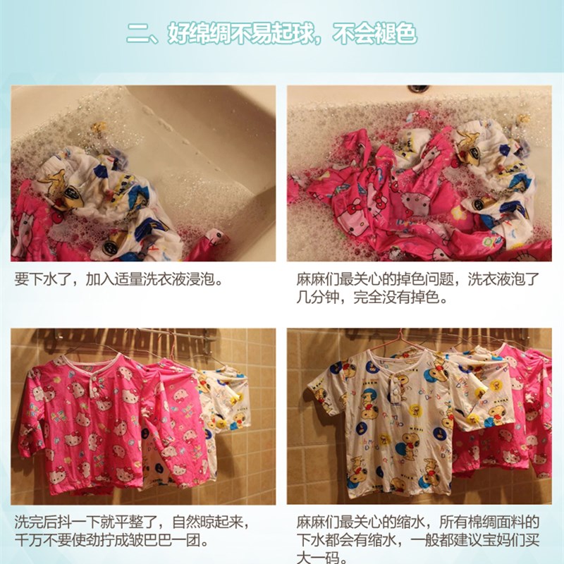 夏季儿童睡衣男童女童绵绸套装长袖纯棉绸宝宝小孩子夏天薄款空调