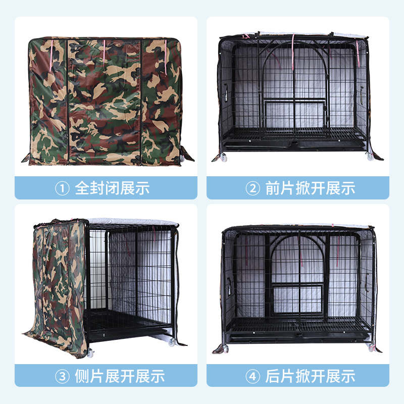 狗笼罩子遮雨遮阳防雨保暖室外冬季加棉防晒防风防水宠物挡风罩衣