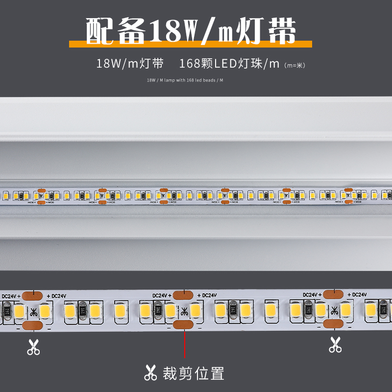 无边框线性灯回光反光铝槽客厅LED线条灯走廊过道偏光向下洗墙灯