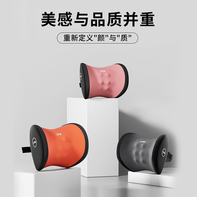 汽车腰靠开车护腰记忆棉按摩头枕车载电动座椅USB护腰靠