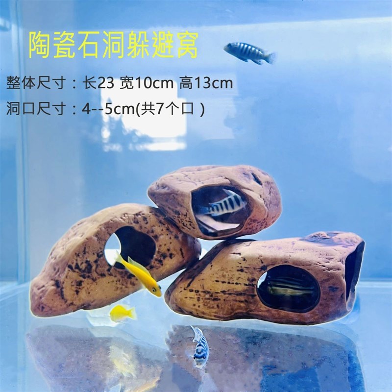 鱼缸造景躲避屋鱼虾产卵罐乌龟爬宠晒台躲避洞三湖慈鲷繁殖鱼虾窝
