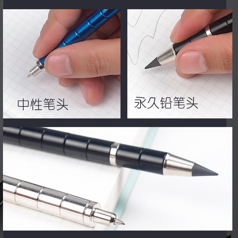 生日礼物创意多功能百变科技磁力笔送男生女生12岁同学14毕业礼盒
