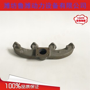 排气管4100/4102排气支管装载机铲车柴油发动机K1排烟管