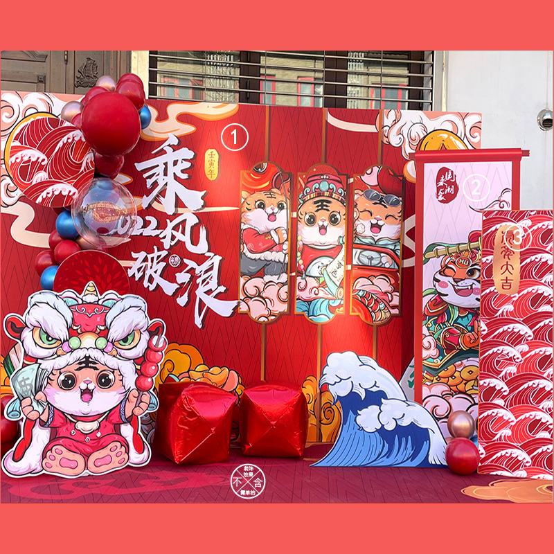 北京虎宝宝满月一百天场景布置宝宝百日周岁生日宴装饰气球背景墙