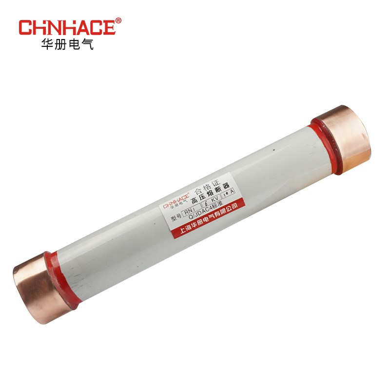 RN1 RN3-10/12kV/3A-100A户内高压限流熔断器开关保险管直供