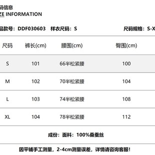 子 DDF030603裤 主播样衣S码 裤 诗洁SJ 长101 甄选