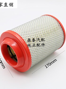 鲁中704B旋耕机754拖拉机空气滤芯K1517空滤1417莱动1516滤清器