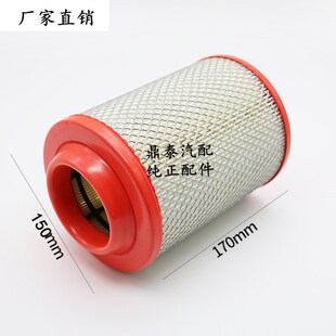 鲁中704B旋耕机754拖拉机空气滤芯K1517空滤1417莱动1516滤清器