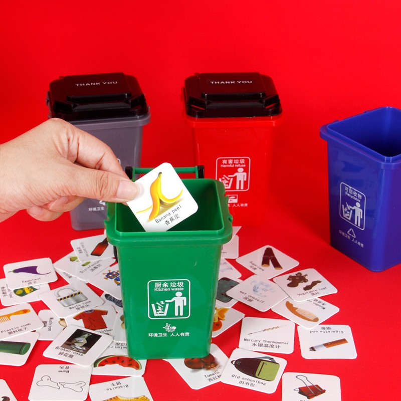 婚礼整蛊道具新款垃圾分类游戏恶搞新伴郎团道具堵拦门通关卡套餐