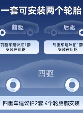 适用于起亚KX5K3K4K5秀尔赛拉图狮跑智跑福瑞迪K3S汽车轮胎防滑链
