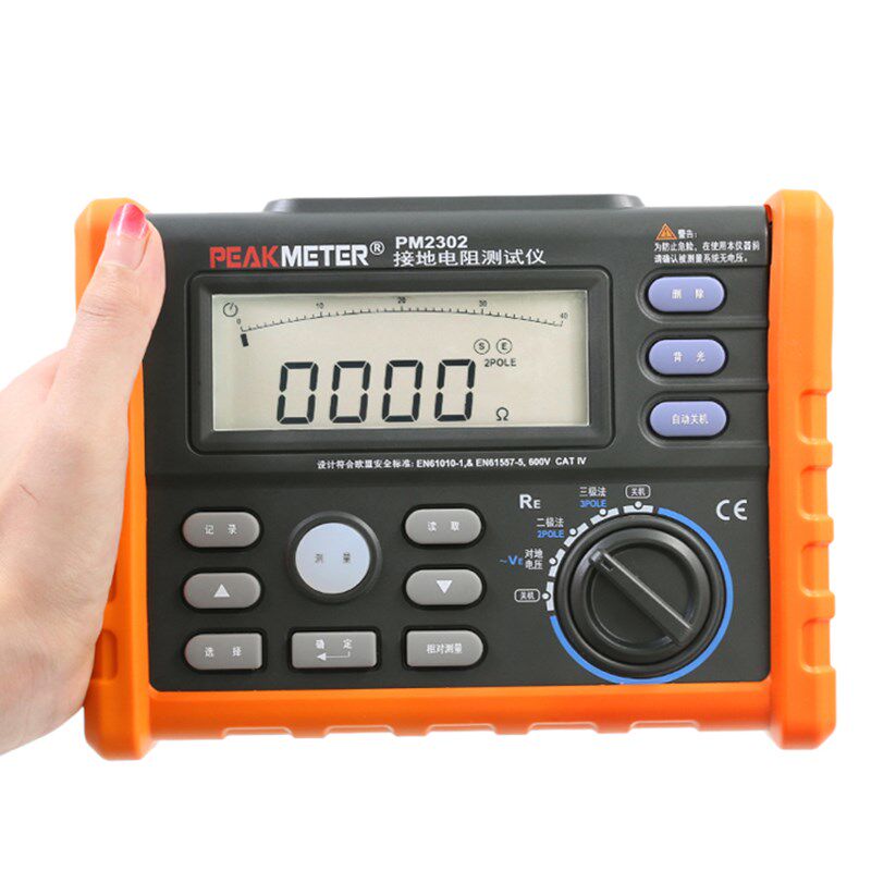 华谊MS2302数字接地电阻测试仪自动量程回路高精度电阻测试摇表