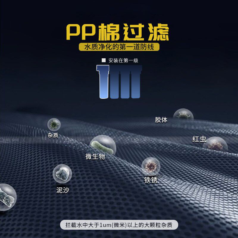 10寸一体式PP棉滤芯韩式快接2分前置过滤棉直饮净水器通用型配件