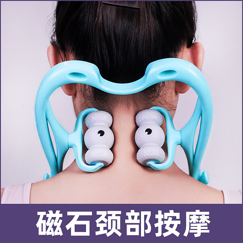 颈椎按摩器手动肩颈按摩神器背腰部揉捏夹脖子疏通仪家用经络舒缓