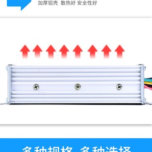 正弦波直流无刷电机控制器72V80V84V96V108V伏电动摩托两轮车通用