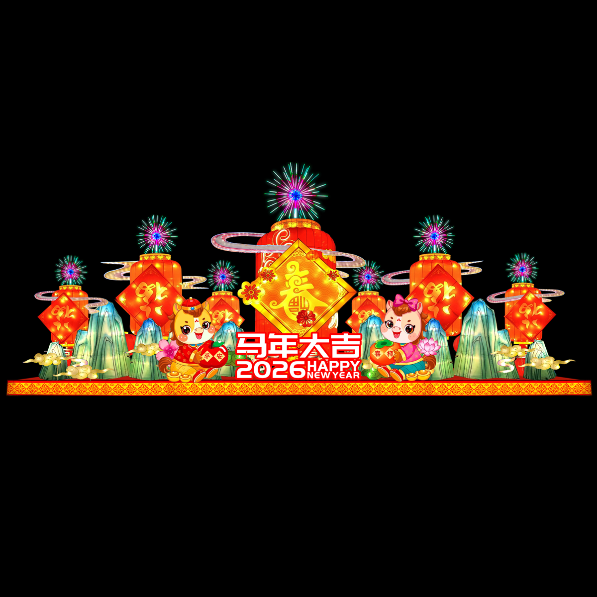 新年春节大型花灯马年主题灯组灯笼商场乐园装饰彩灯自贡厂家定制,节庆用品/礼品,花灯,淘宝优惠券,粉丝福利购,淘宝优惠卷