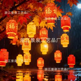 中式福字古风灯笼节日喜庆氛围装饰灯庭院树木亮化传统国风花灯