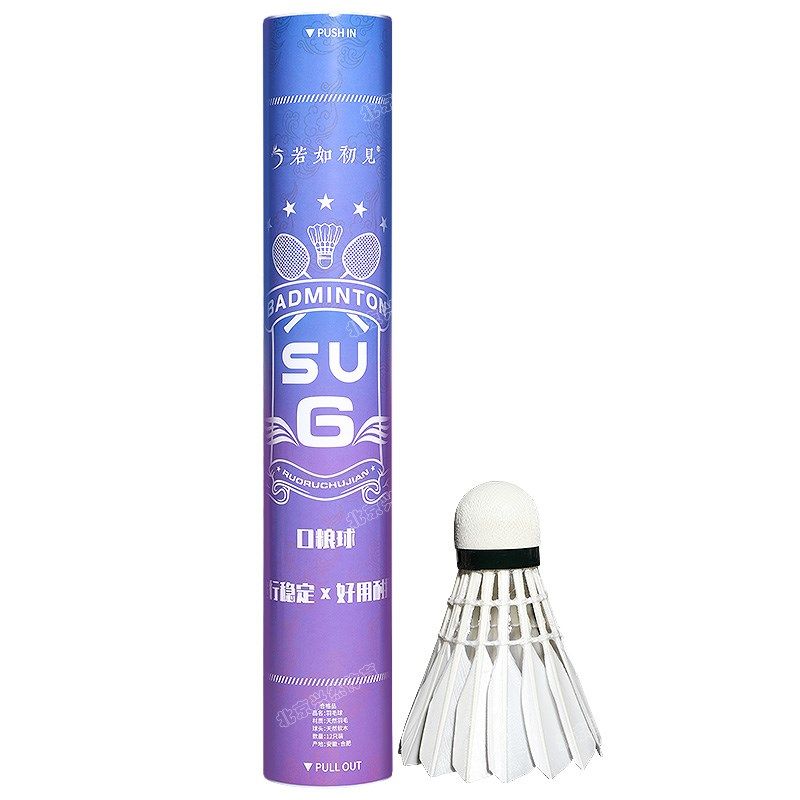 速6羽毛球耐打王飞行p稳定鹅驼背羽毛球馆训练比赛用球12只装,运动/瑜伽/健身/球迷用品,羽毛球,淘宝优惠券,粉丝福利购,淘宝优惠卷