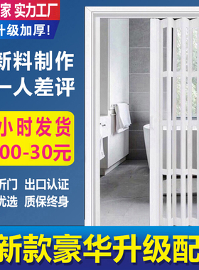 樱惠 PbVC折叠门推拉开放式厨房移门室内隔断卫生间阳台隐形商铺
