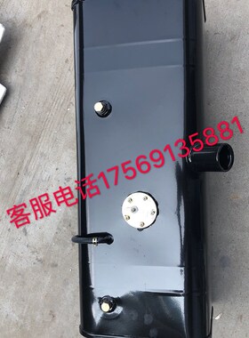 五征农用三轮车配件,五征凌驭多缸三B轮,1675P-60油箱,长72厘米