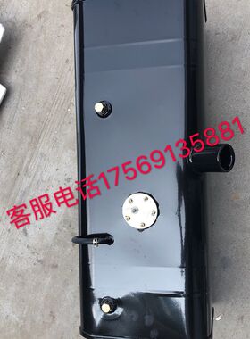 五征农用三轮车配件,五征凌驭多缸三B轮,1675P-60油箱,长72厘米