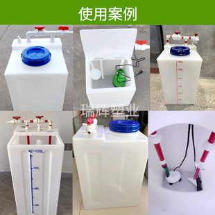 pe加厚方形困水箱水处s理药剂桶耐酸碱计量箱塑料方形化盐桶兑药