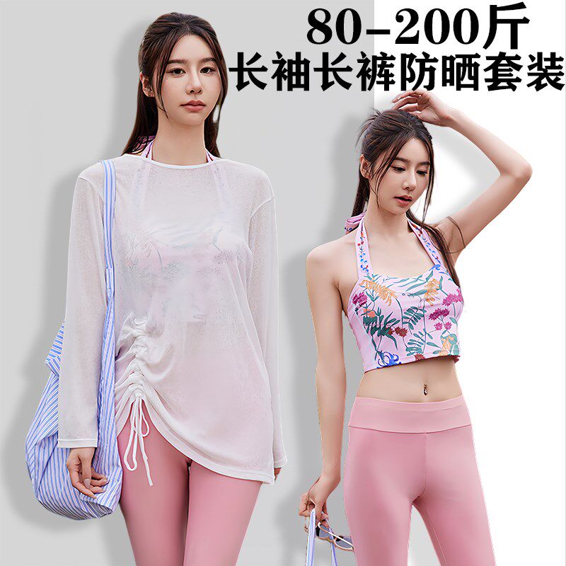 防晒泳衣女分体大j码高级2025新款温泉加肥胖mm200斤潜水沙滩泳装