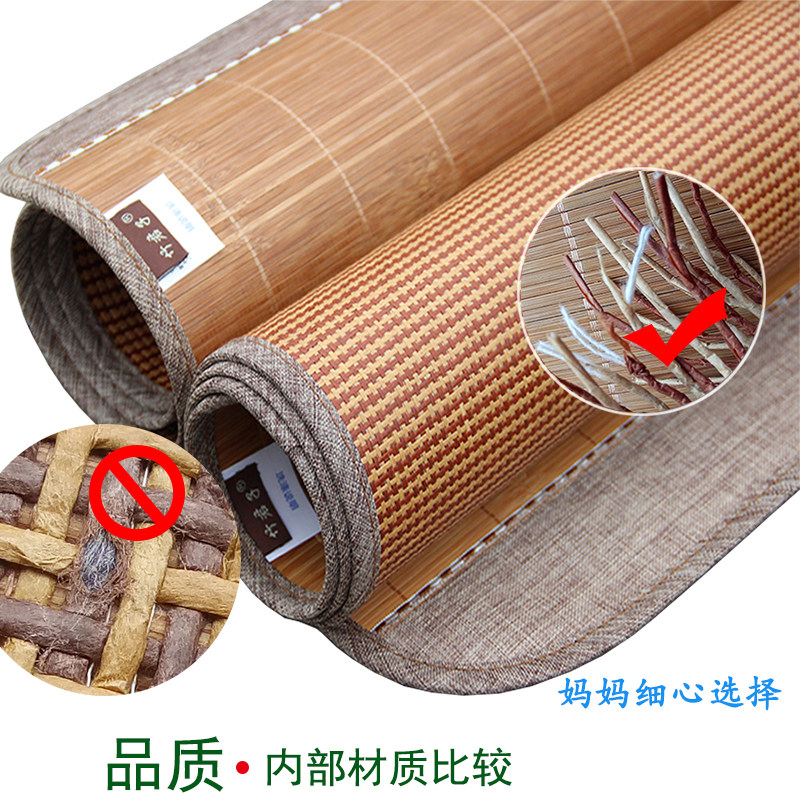 儿童床凉席160 80宝宝床t竹藤席150*70CM幼儿园小孩双面竹席子订