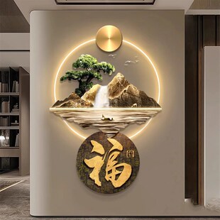 福字画玄关装饰画l高级感大气入户门正对墙画迎客松走廊过道挂画