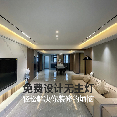 磁吸轨道灯嵌入式leds射灯暗装明装白色超薄智能家用无主灯照明