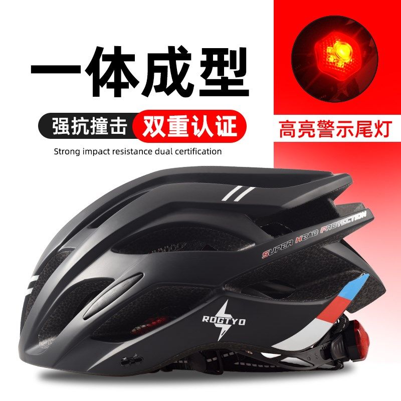 自行车头盔男女破m风头盔带尾灯山地车带防虫网一体成型骑行装备,自行车/骑行装备/零配件,骑行头盔,淘宝优惠券,粉丝福利购,淘宝优惠卷