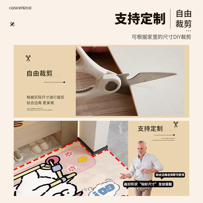 多巴胺拱形d卡通入户门地垫可擦免洗pvc进门地毯可裁剪门口脚垫子,居家布艺,入户地垫,淘宝优惠券,粉丝福利购,淘宝优惠卷