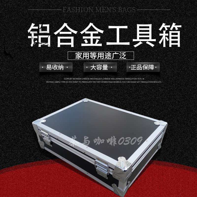 铝合金工具箱密码带锁多功能行李箱D铝制车载仪器箱工业手提可定
