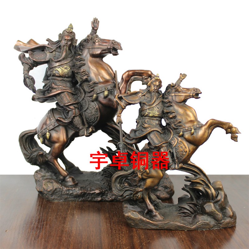 宇卓铜器  纯铜关公 提刀马上C关公 武财神 骑马关公 摆件