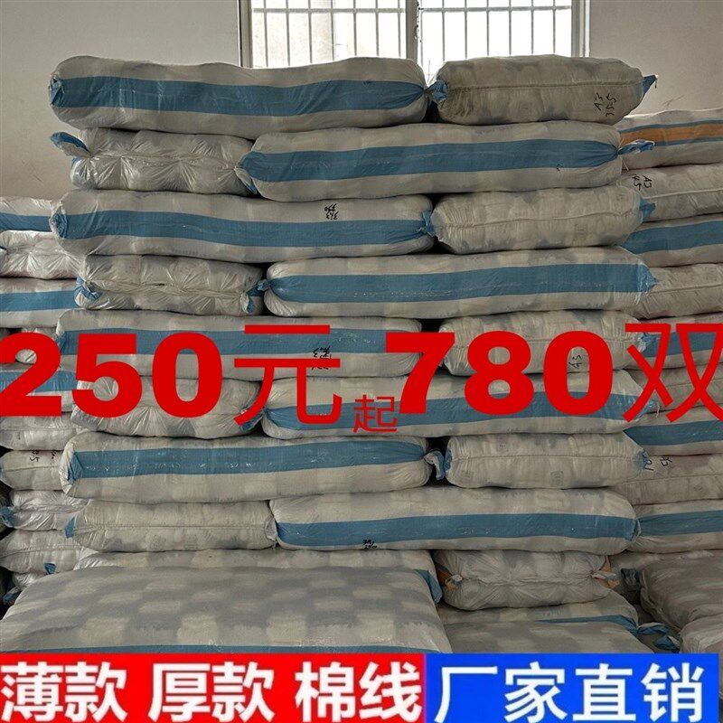 劳保手套防滑耐磨工作棉纱线w尼龙修车工地薄款加厚男女维修机械