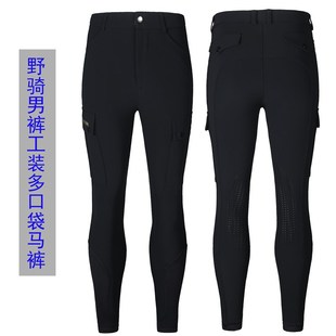 男马裤夏季马术骑行裤男款野骑马裤半胶全O胶马裤男工装多口袋