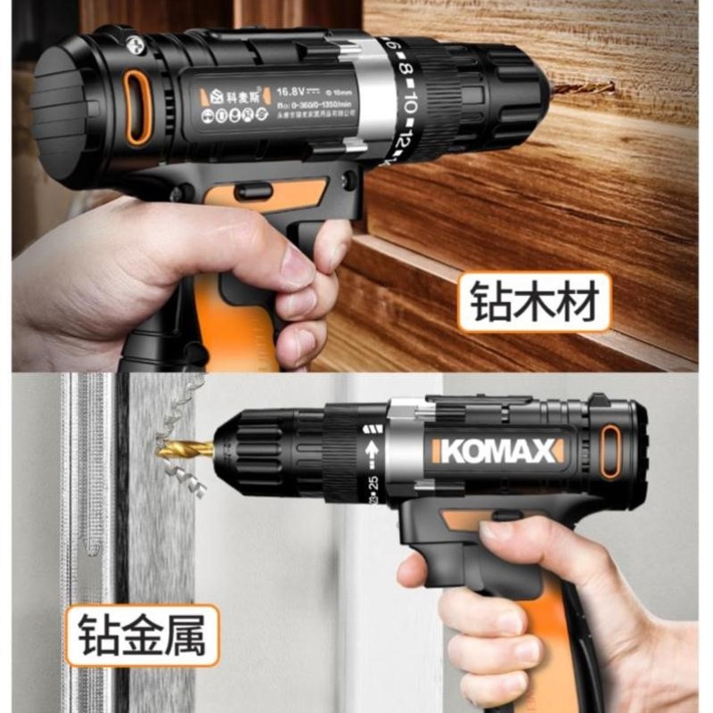 大友电钻充电冲击钻改装小型电镐东城两K用万用搅拌杆混凝土手钻
