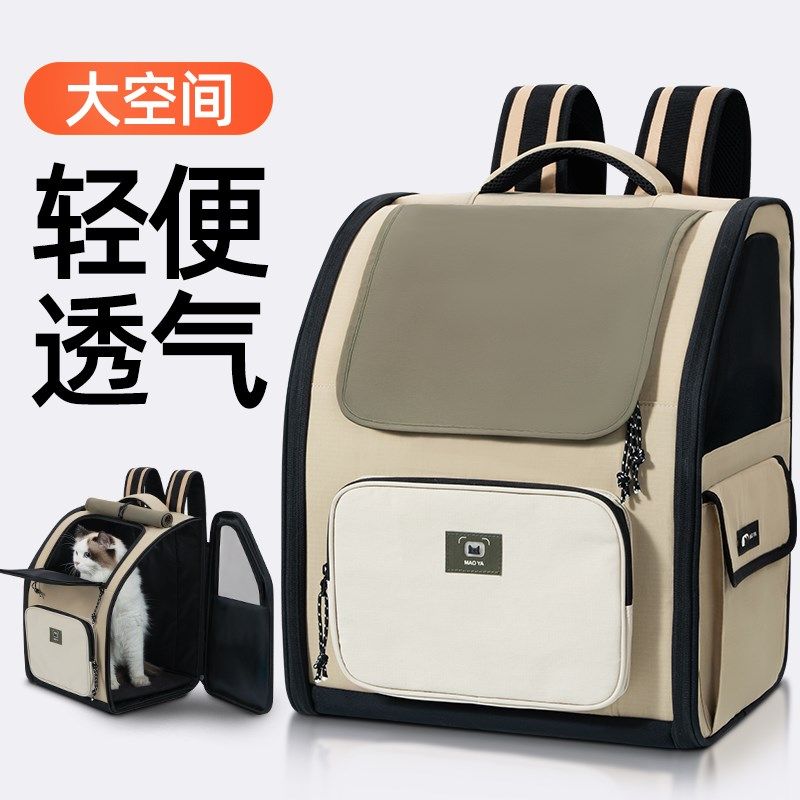 猫包外出便携宠物猫咪背包大容量洗澡出行L双肩包轻便款透气防应,宠物/宠物食品及用品,背包/箱包,淘宝优惠券,粉丝福利购,淘宝优惠卷