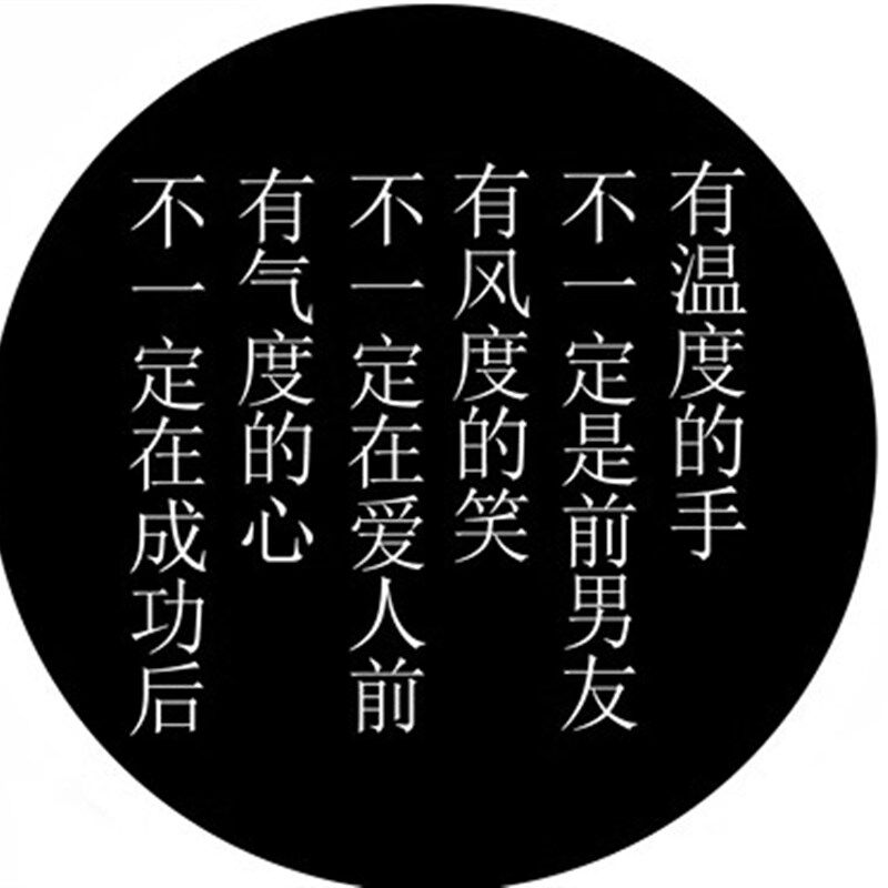 专业设计定制logo投r影灯片镭射片广告射灯镜片旋转招牌镜片舞台