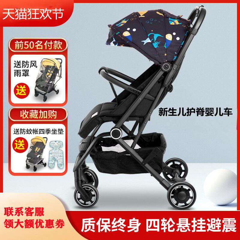 婴儿车可坐可躺h轻便可折叠新生儿0到3岁夏季伞车宝宝高景观推车