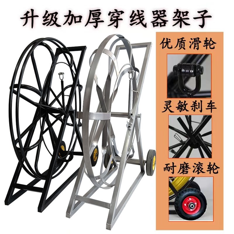 穿管器空架e子加厚玻璃钢穿线器引线器支架电缆通棒管道穿线棒车