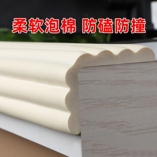 床靠背防撞垫床头墙贴自粘儿童房泡沫软包K保暖隔凉卧室墙围贴床
