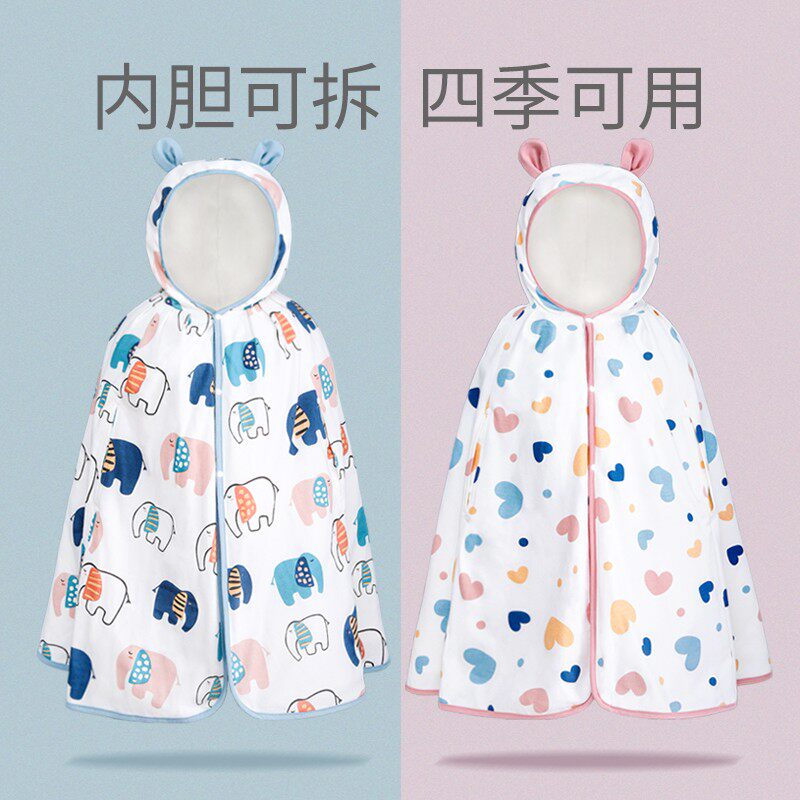 婴儿披风斗篷秋冬季外q出服宝宝加厚防风被儿童挡风抱衣可拆卸内