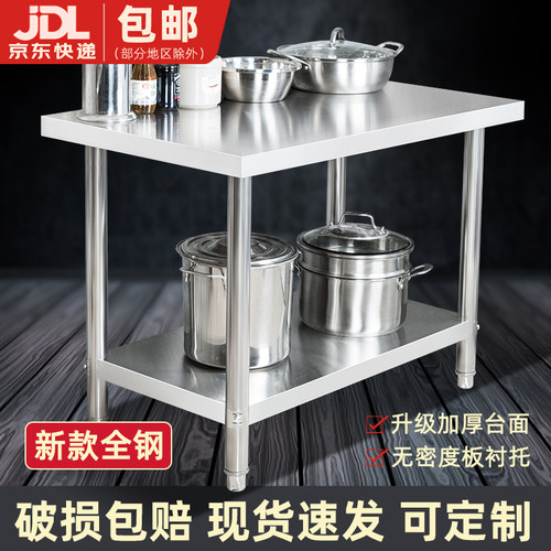 饭店商用不锈钢工作台厨房专用操作D台打荷台切菜桌案板长方形桌