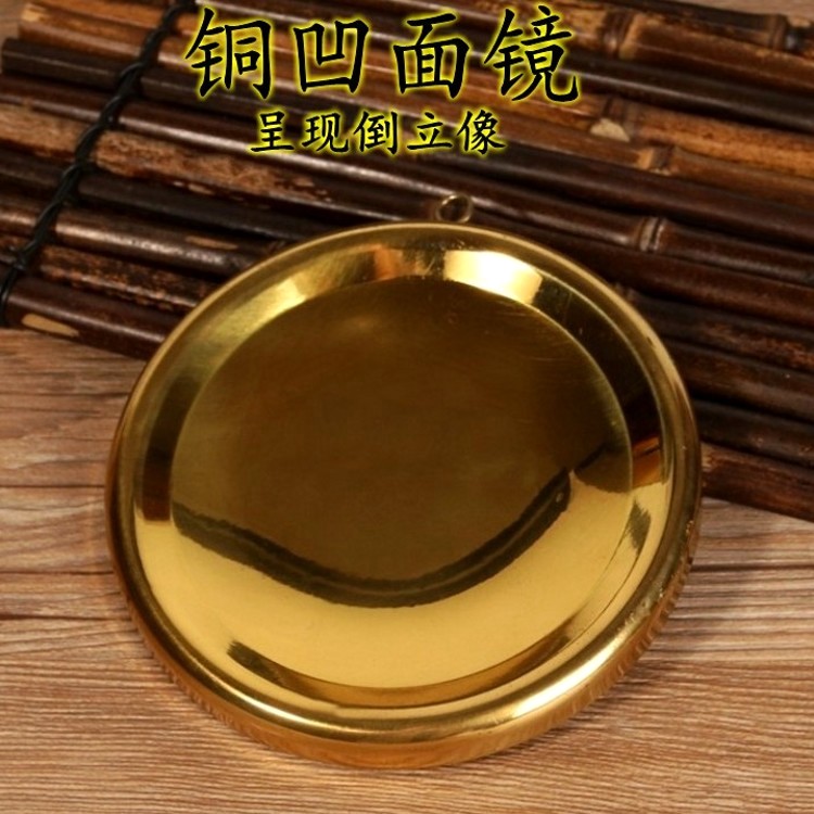 纯铜镜招财凹镜挂件门口阳台y窗户镇宅凸镜八卦结婚凹凸小镜子摆