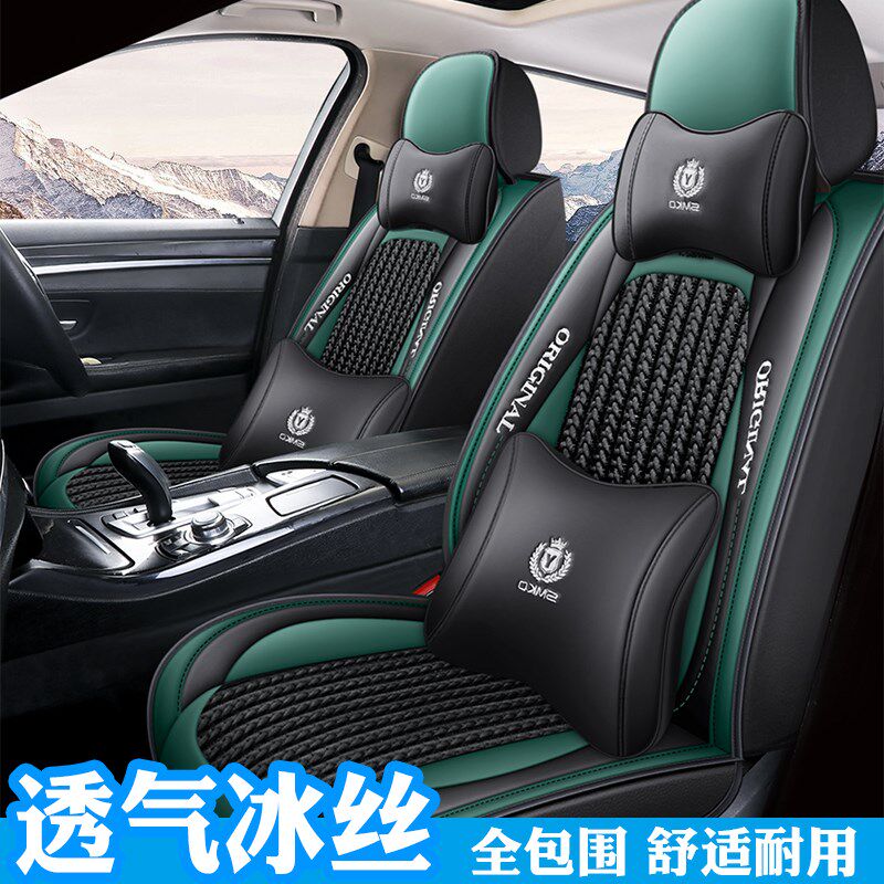 东风风行景逸X3景l逸X5景逸1.5XL全包围皮革汽车座套四季专用坐垫