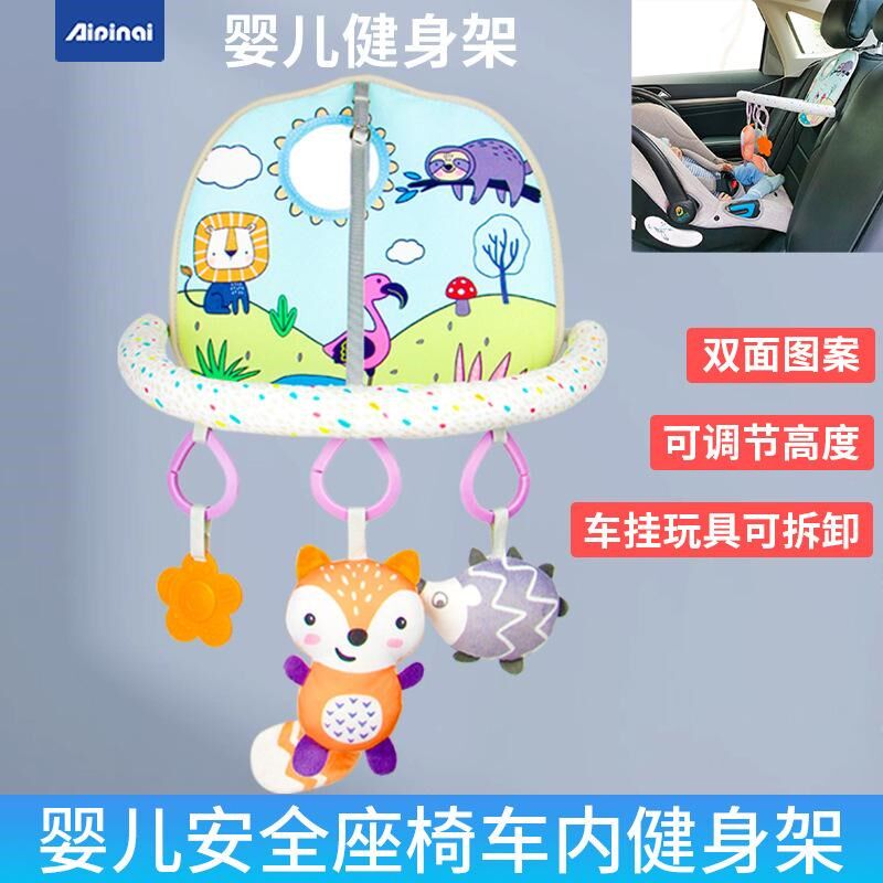 婴儿宝宝玩具安全座椅床车载sozzy铃音乐摇铃安抚悬挂.式车挂新生